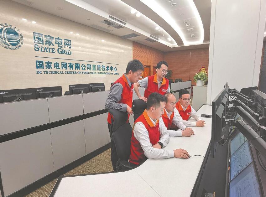 國(guó)家電網(wǎng)公司直流技術(shù)中心:強(qiáng)化黨建引領(lǐng) 做好專業(yè)技術(shù)支撐