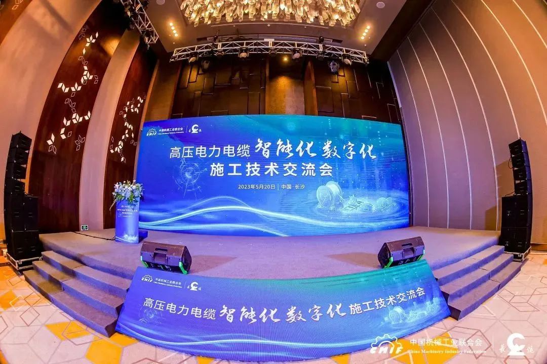 長(zhǎng)纜科技電纜智能敷設(shè)系統(tǒng)通過鑒定，達(dá)國(guó)際先進(jìn)水平