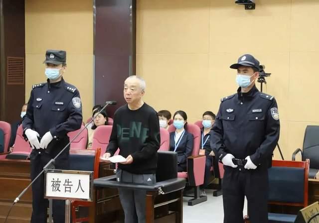 甘肅電投集團原副總經(jīng)理蔣曉立受賄、國有公司人員濫用職權(quán)、非法持有槍支案一審公開開庭審理