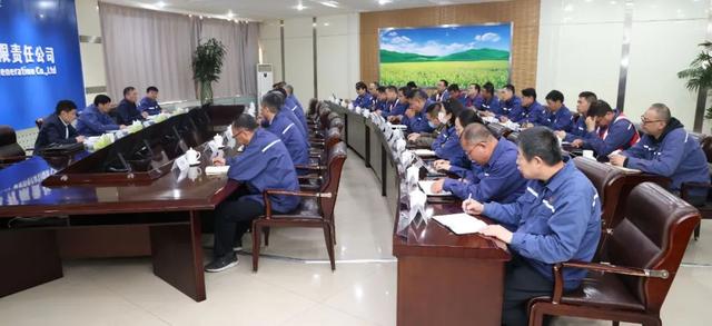 黃河水電董事長、黨委書記姚小彥出席大通發(fā)電公司干部大會(huì)