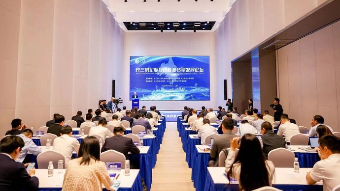 “雙碳”目標(biāo)下，長三角區(qū)域能源形勢迎來哪些關(guān)鍵變化?這個論壇給出高端建議