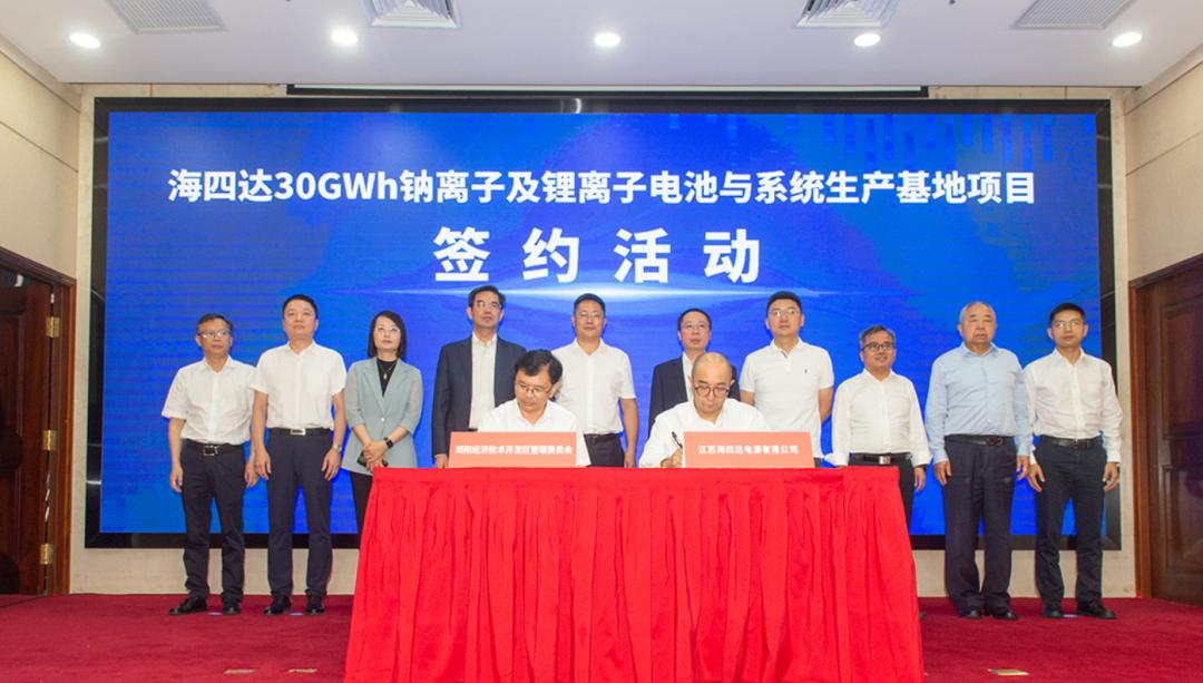 總投資達(dá)102億元，湖南規(guī)劃產(chǎn)能最大儲(chǔ)能電池生產(chǎn)基地落戶瀏陽