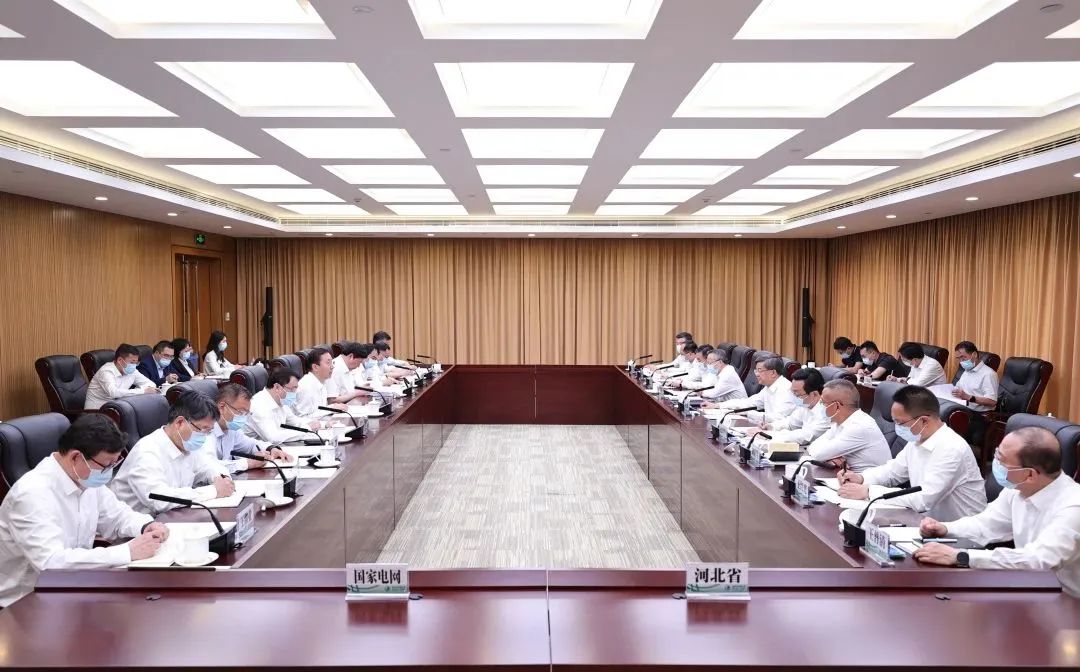 國(guó)家電網(wǎng)董事長(zhǎng)辛保安、總經(jīng)理張智剛與河北省委書記倪岳峰會(huì)談