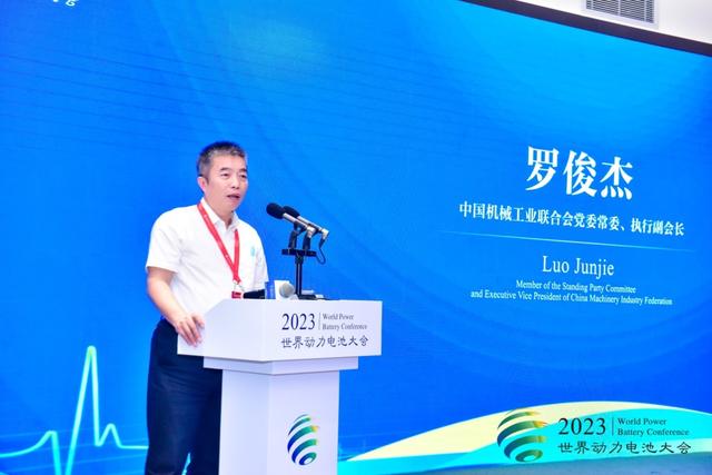 直擊世界動(dòng)力電池大會(huì):“脫鉤斷鏈”風(fēng)險(xiǎn)來(lái)襲,中國(guó)新能源如何備戰(zhàn)?