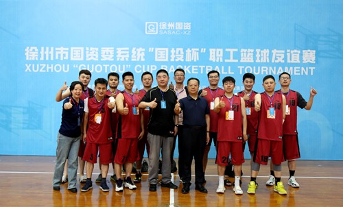 精彩“籃”不住 現(xiàn)場“燃”爆了！ ——華潤電力徐州公司團青員工參加“國投杯”職工籃球友誼賽