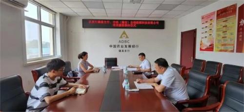 永安林業(yè)生物質能源項目獲得農(nóng)發(fā)行中長期綠色信貸支持