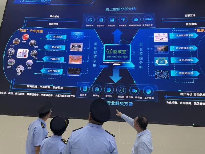 智慧減碳幫企業(yè)抓住環(huán)?!板X袋子”,減碳措施讓火電廠一年碳排放量減少5%