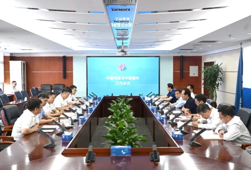 中國電建黨委書記、董事長丁焰章與中國建科黨委書記、董事長文兵會談