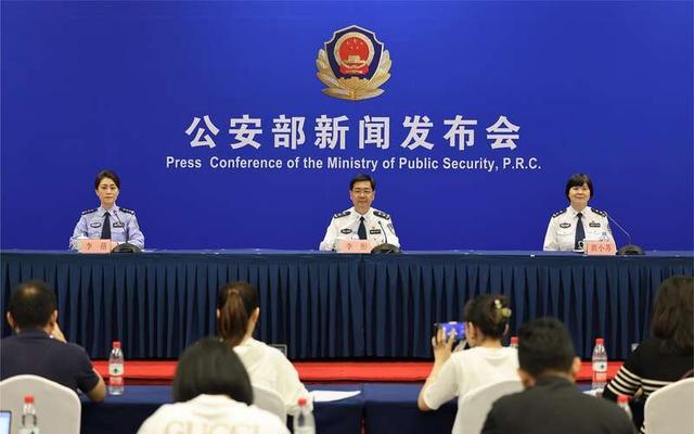 公安部：對非法侵入、控制、破壞計算機(jī)信息系統(tǒng)和竊取重要數(shù)據(jù)的行為零容忍