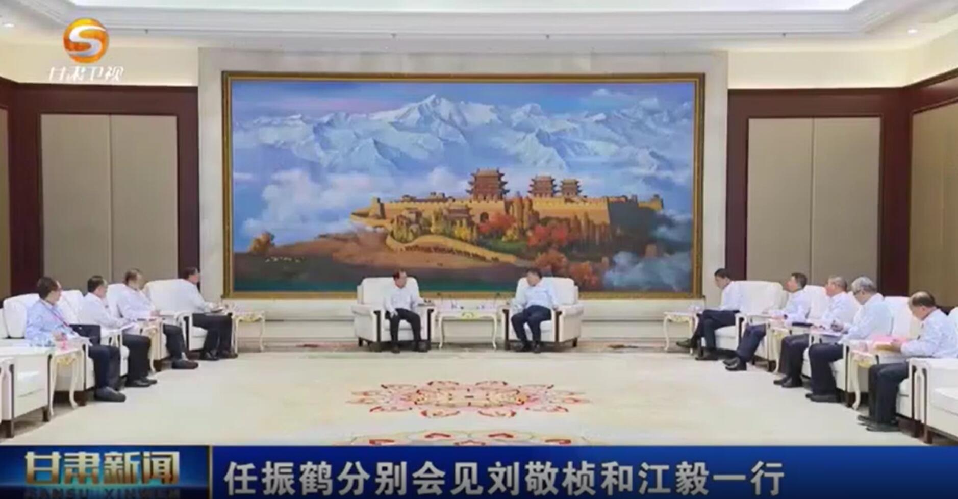 華電集團黨組書記、董事長江毅拜會甘肅省委副書記、省長任振鶴