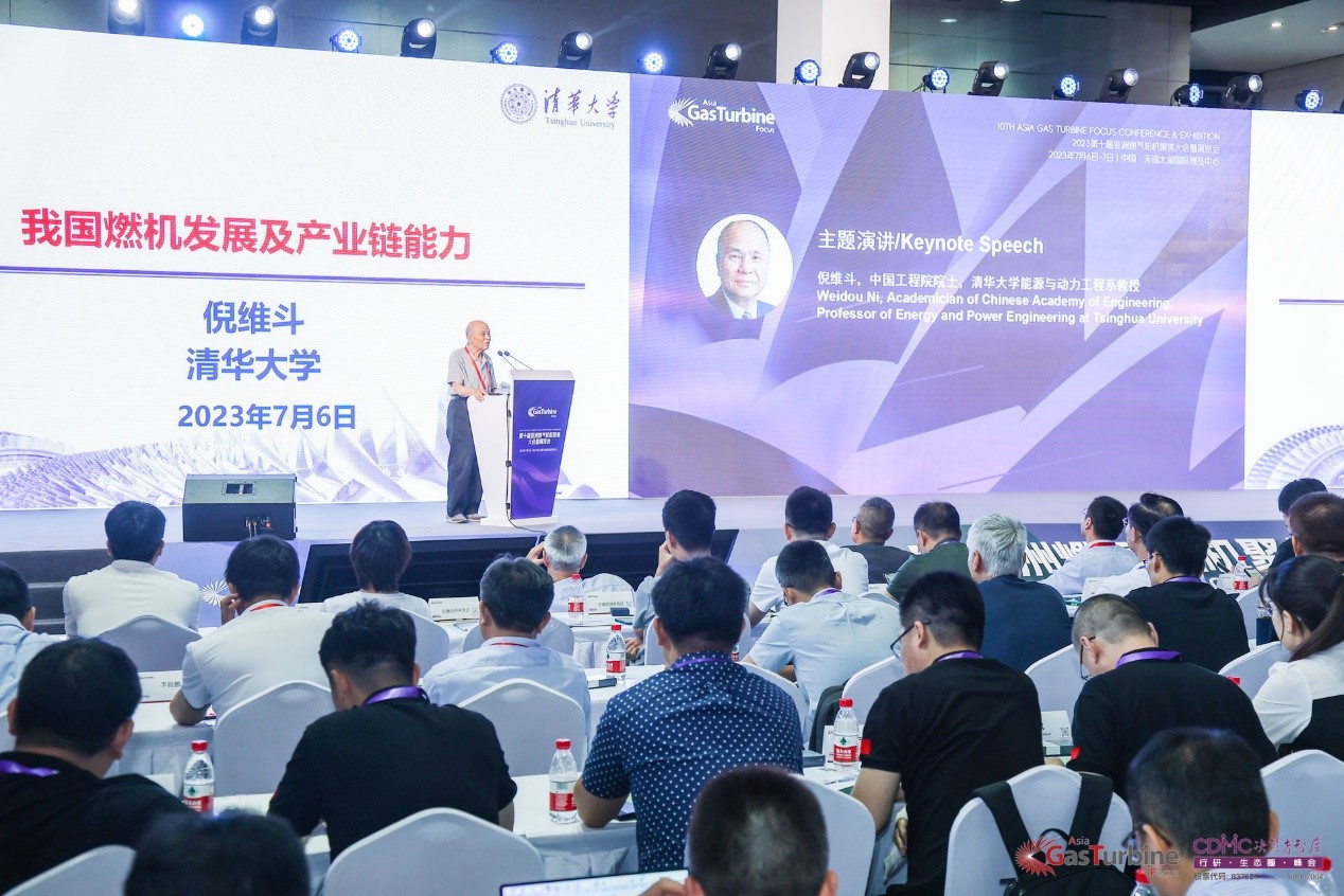 2023第十屆亞洲燃?xì)廨啓C聚焦大會暨展覽會在無錫隆重召開