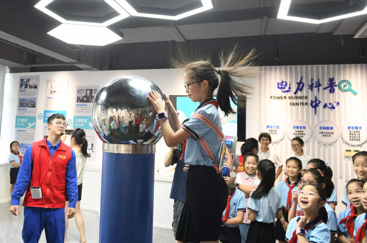 【大城小愛(ài)】寓教于樂(lè),電力科普中心又迎來(lái)一批“小客人”