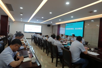 陜煤石電召開(kāi)8月份月度工作會(huì)暨經(jīng)濟(jì)活動(dòng)分析會(huì)、安全分析會(huì)