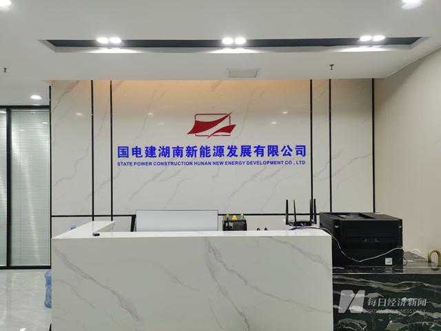 假國企！國電建貴州“手握”近600億元項目能否兌現(xiàn)?