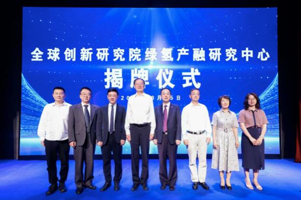 關(guān)注綠氫產(chǎn)業(yè)前景，上海交大成立綠氫產(chǎn)融研究中心