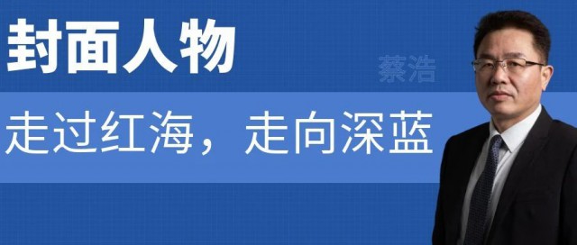 中國(guó)光伏支架簡(jiǎn)史：走過(guò)紅海，走向深藍(lán)