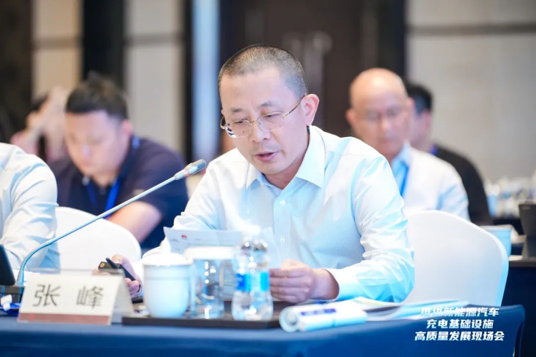 華為數(shù)字能源張峰：加快建設(shè)以超、快充為主的高質(zhì)量充電基礎(chǔ)設(shè)施，促進(jìn)新能源汽車(chē)與新型電力系統(tǒng)產(chǎn)業(yè)持續(xù)健康發(fā)展