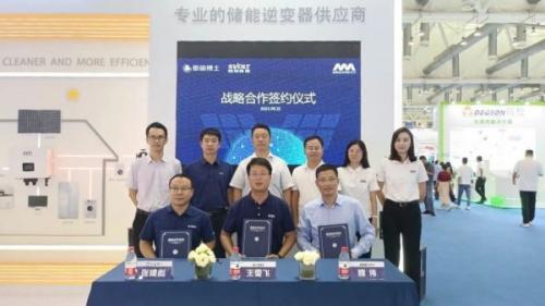蜂巢能源、章魚(yú)博士與邁格瑞能簽署戰(zhàn)略合作協(xié)議