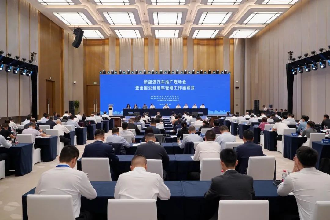 國管局:各級公務(wù)用車主管部門要加大新能源汽車配備使用力度