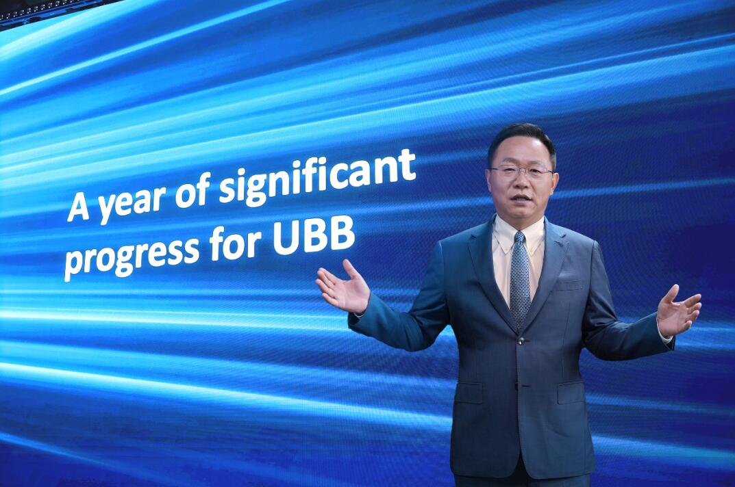 華為汪濤：5.5G時代UBB目標網，躍升數(shù)字生產力