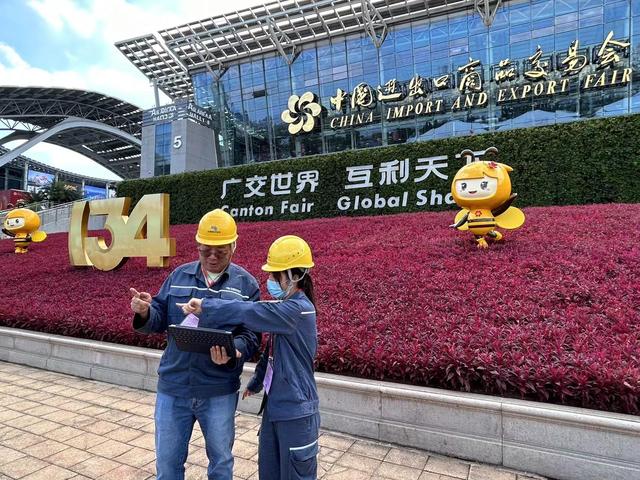 廣州供電局打造智慧保供電樣板，護(hù)航第134屆廣交會(huì)開幕