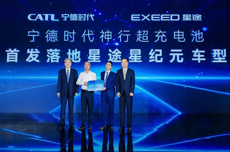 神行超充電池加速“上車”，全民超充時(shí)代已來