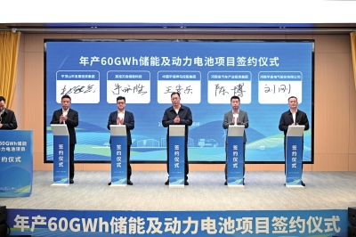 總投資100億，河南布局儲能、動力電池