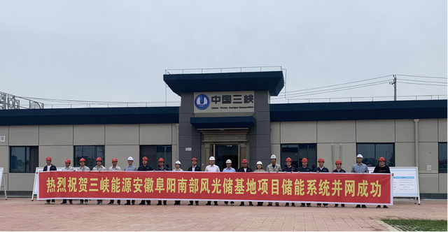 全國最大新能源配套電化學(xué)儲(chǔ)能電站，索英電氣再立規(guī)?；瘍?chǔ)能標(biāo)桿