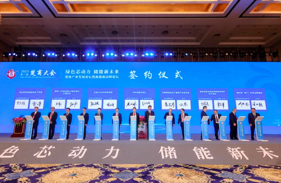 17位專家、企業(yè)家被聘為湖北省動(dòng)力與儲(chǔ)能電池產(chǎn)業(yè)發(fā)展顧問(wèn)