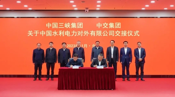 中國水利電力對外有限公司交接！