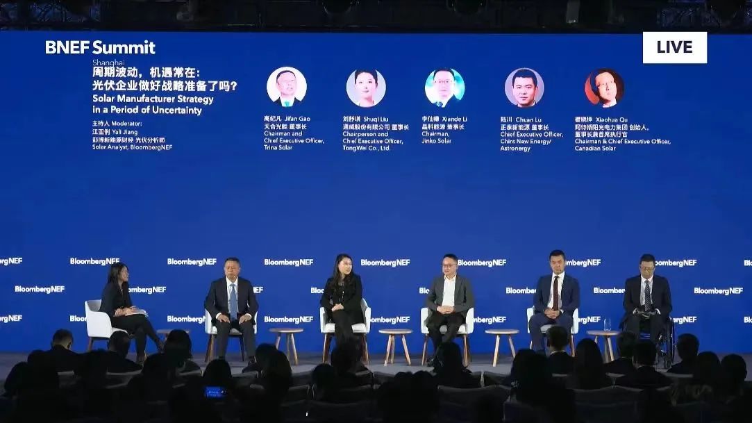 晶科科技董事長(zhǎng)李仙德出席彭博新能源財(cái)經(jīng)峰會(huì) 建言光伏企業(yè)戰(zhàn)略與發(fā)展