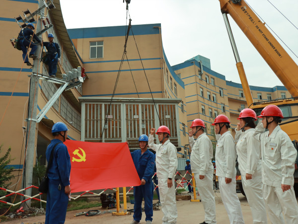 國網(wǎng)宜賓市南溪供電公司“黨建+安全”大干百天，收官沖刺年度目標