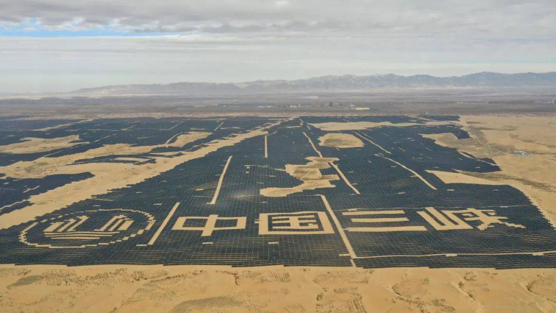 全國(guó)單體規(guī)模最大，成功并網(wǎng)!