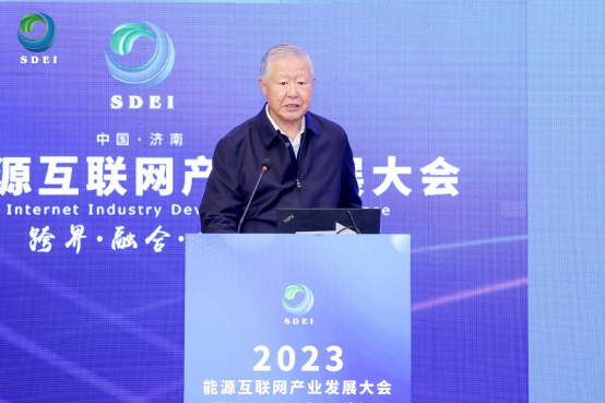 余貽鑫院士：智能電網(wǎng)將催生新技術(shù)和商業(yè)模式，實