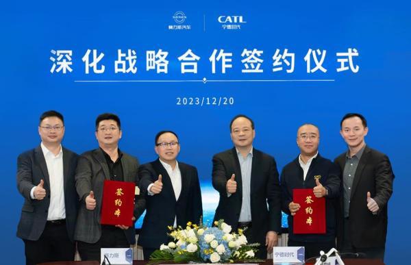 寧德時代與賽力斯深化戰(zhàn)略合作,長期為問界系列車型提供電池