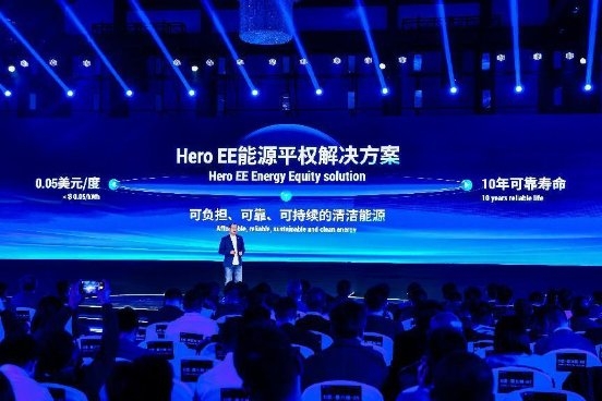 這一次，海辰儲能開啟儲能新世界