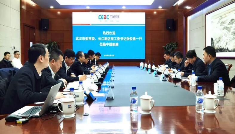 中國(guó)能建黨委常委、副總經(jīng)理吳云與武漢市委常委、長(zhǎng)江新區(qū)黨工委書記張俊勇會(huì)談