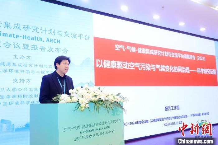 報告認為，能源轉(zhuǎn)型將為中國空氣質(zhì)量持續(xù)改善提供巨大驅(qū)動力