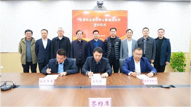 湖南海利：進(jìn)軍釩電池產(chǎn)業(yè)鏈上游，打造釩全產(chǎn)業(yè)鏈龍頭企業(yè)