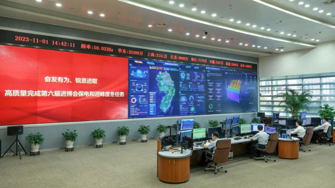 國家電網(wǎng)華東分部：推動能源轉(zhuǎn)型，賦能團(tuán)結(jié)治網(wǎng)