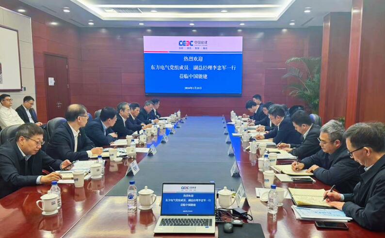 中國能建黨委常委、副總經(jīng)理吳云與東方電氣集團黨組成員、副總經(jīng)理李忠軍會談