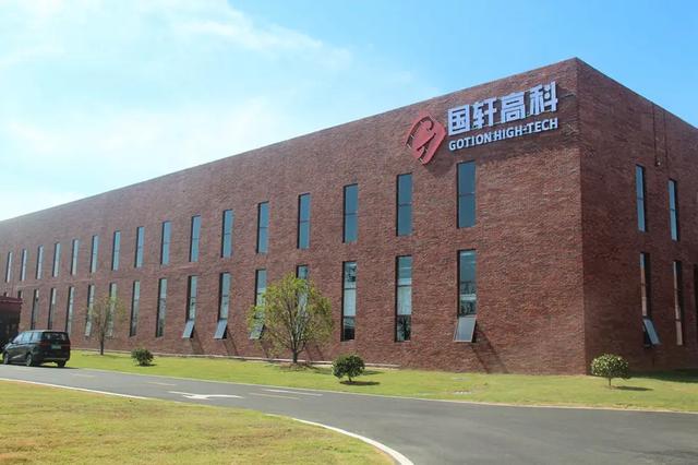 國(guó)軒高科與晉景新能在香港成立低碳研究院，儲(chǔ)能業(yè)務(wù)布局全球