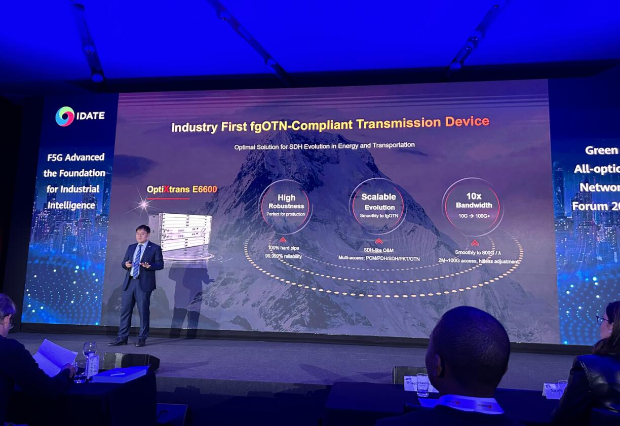 華為率先發(fā)布支持fgOTN產(chǎn)品，支撐新型電力系統(tǒng)建設(shè)