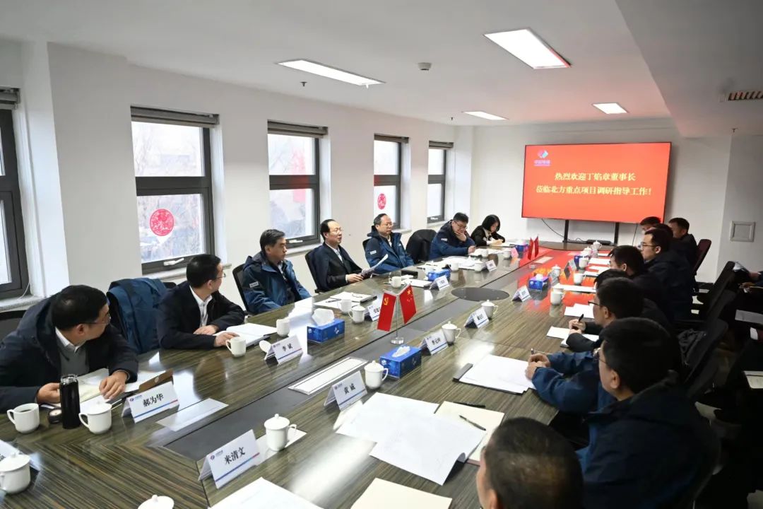 中國電建黨委書記、董事長丁焰章到北方重點項目調(diào)研指導(dǎo)工作