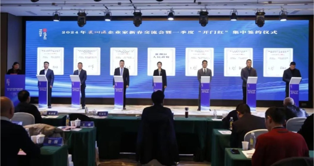 102.52億元!中廣核、遠(yuǎn)景能源簽約湖北新能源項(xiàng)目!