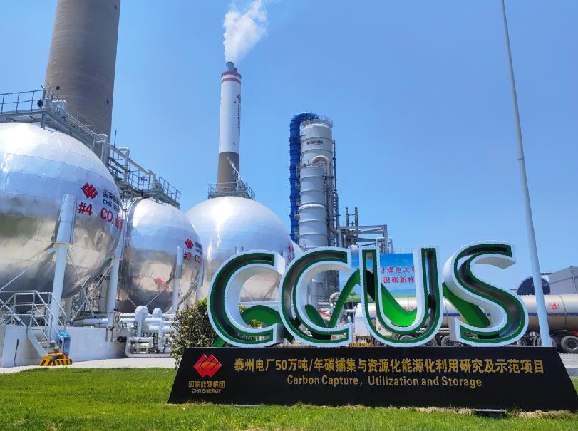 國家能源集團江蘇公司去年發(fā)電量、供熱量等多個指標創(chuàng)歷史新高