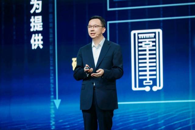 抓住大機(jī)遇，共筑新一代數(shù)智基礎(chǔ)設(shè)施和解決方案競(jìng)爭(zhēng)力