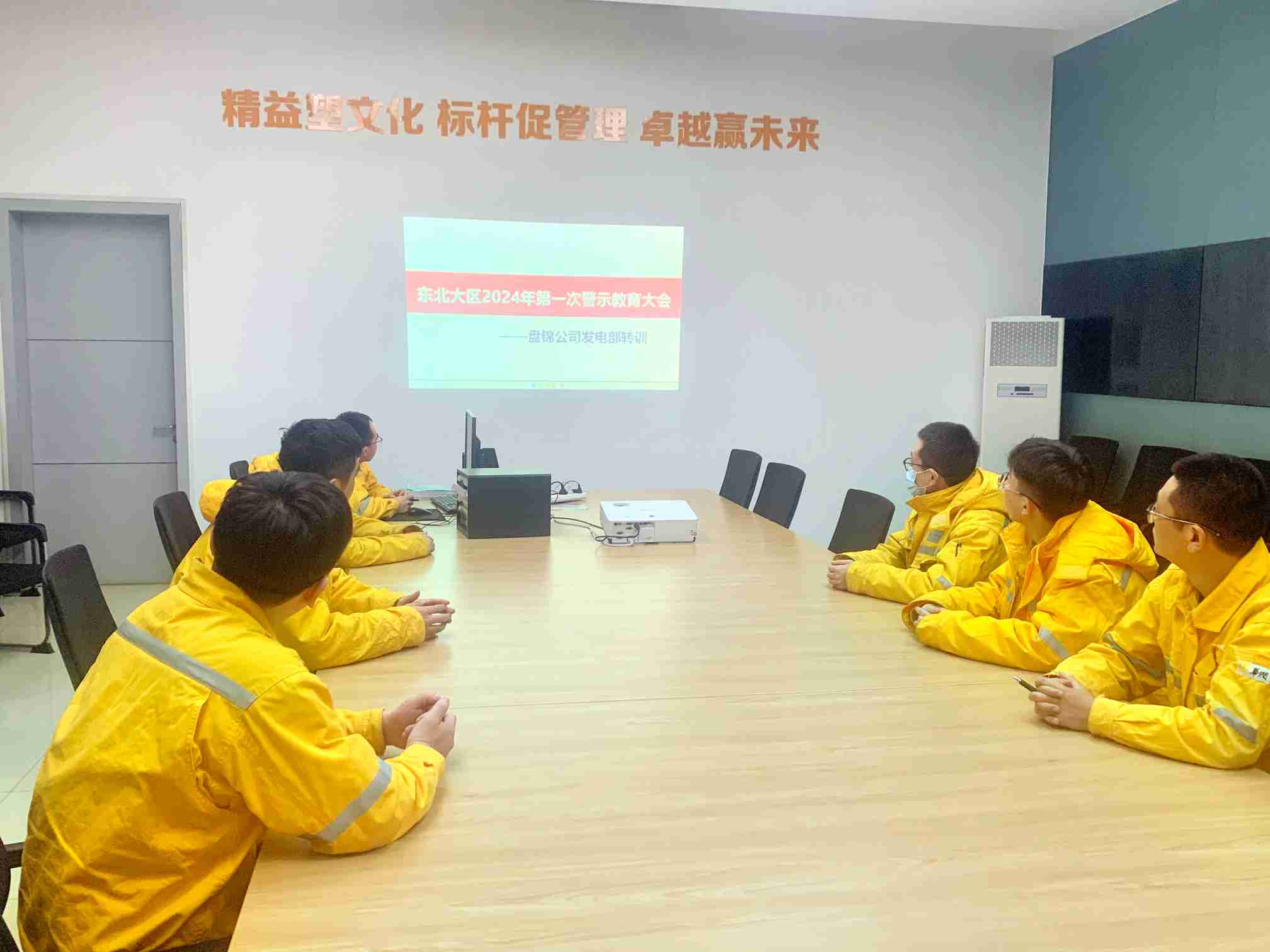 華潤電力盤錦公司發(fā)電黨支部組織開展“防內(nèi)控風(fēng)險(xiǎn)、促業(yè)務(wù)提升”活動