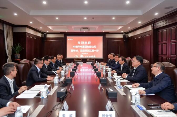 華電黨組書記、董事長江毅與上海電氣黨委書記、董事長吳磊舉行會談 并赴華電燃機公司調研