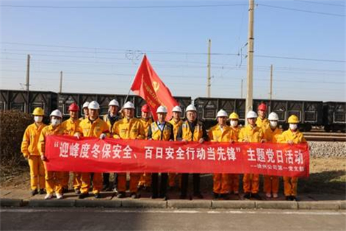 華潤電力徐州公司第一黨支部深化“五心護(hù)航”品牌效應(yīng)，助力公司高質(zhì)量發(fā)展